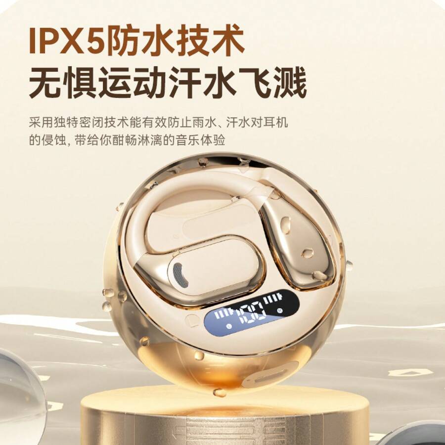 Sports Headphones - M76黑 - 查看 1