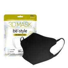 10个装高颜值成人一次性5D立体KN95防护口罩3DMASK四层男女通用 - 彩色 - 查看 12