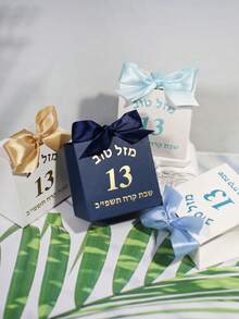Hộp quà tặng quầy bar có thể tùy chỉnh (10/50 chiếc) với chữ và ruy băng, hộp quà "Mazel Tov" dành cho bé trai, hộp kẹo in số 13, hoàn hảo cho các bữa tiệc trưởng thành, gói kẹo cá nhân hóa. - 7*7*5cm - Xem 4
