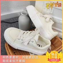 Women Skateboarding Shoes - 白色 - 查看 8