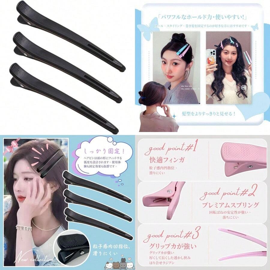 Hairslides & Clips - 黑色的 - 查看 1