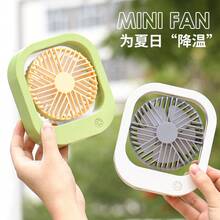Portable Fans - Caramello bianco - Visualizzare 3
