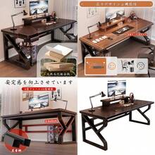 Home Office Desks