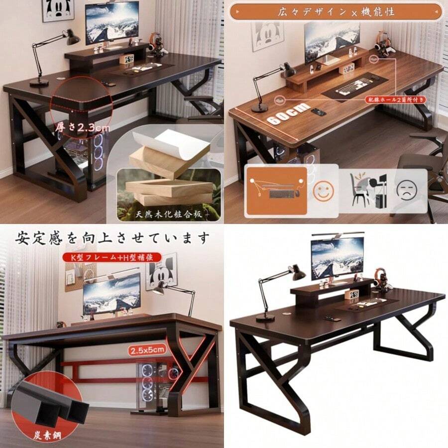 Home Office Desks