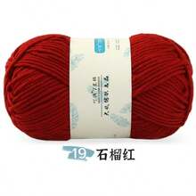 1pc 7-Ply Milk Cotton Yarn Ball, Chunky Yarn For Handmade Hats, Scarves, Slippers, Knitting & Crocheting Supplies - 1 Piece - View 21