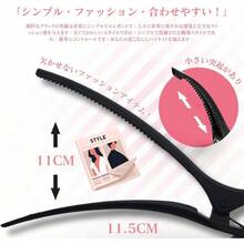 Hairslides & Clips - 黑色的 - 查看 6