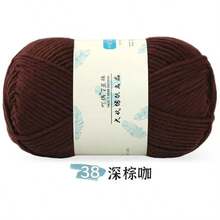 1pc 7-Ply Milk Cotton Yarn Ball, Chunky Yarn For Handmade Hats, Scarves, Slippers, Knitting & Crocheting Supplies - 1 Piece - View 30