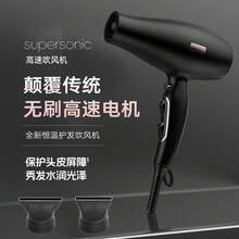 Hair Dryers