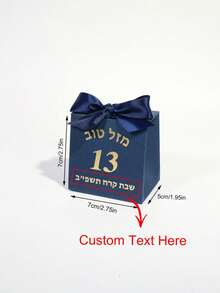 Hộp quà tặng quầy bar có thể tùy chỉnh (10/50 chiếc) với chữ và ruy băng, hộp quà "Mazel Tov" dành cho bé trai, hộp kẹo in số 13, hoàn hảo cho các bữa tiệc trưởng thành, gói kẹo cá nhân hóa. - 7*7*5cm - Xem 8