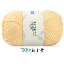 1pc 7-Ply Milk Cotton Yarn Ball, Chunky Yarn For Handmade Hats, Scarves, Slippers, Knitting & Crocheting Supplies - 1 Piece - View 25