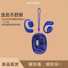 Open-Ear Headphones - 寶石藍 - 查看 4