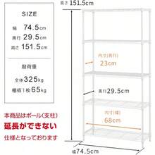 Floor Shelves