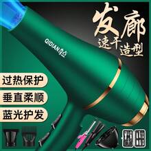 Hair Dryers