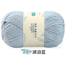 1pc 7-Ply Milk Cotton Yarn Ball, Chunky Yarn For Handmade Hats, Scarves, Slippers, Knitting & Crocheting Supplies - 1 Piece - View 27