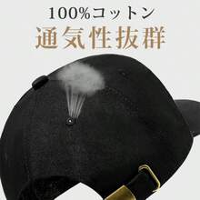 Cap For Women, Deep UV Protection, Stylish, For Men, Summer, Long Brim, Kids, Hat, Large Size, Complete Shading, Sun Protection, Size Adjustment, Small Face, Baseball Cap, Sunshade Hat, Breathable, Cool, UV Protection, Simple, Cotton, Mesh, Large, Does Not Fly Away