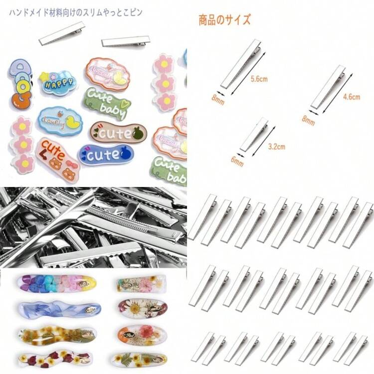 ヘアクリップ土台 3サイズ 30個セット シルバー DIYヘアピンパーツ