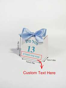Hộp quà tặng quầy bar có thể tùy chỉnh (10/50 chiếc) với chữ và ruy băng, hộp quà "Mazel Tov" dành cho bé trai, hộp kẹo in số 13, hoàn hảo cho các bữa tiệc trưởng thành, gói kẹo cá nhân hóa. - 7*7*5cm - Xem 10