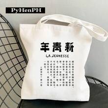 Women Shoulder Bags - C4無內袋無拉鍊 - 查看 5