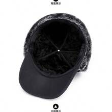 New Men's Hat, Autumn/Winter Warm Thermal Lining Thickened Earmuffs Cap, Middle-Aged & Elderly Outdoor Trapper Hat