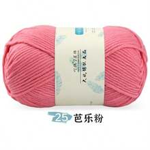 1pc 7-Ply Milk Cotton Yarn Ball, Chunky Yarn For Handmade Hats, Scarves, Slippers, Knitting & Crocheting Supplies - 1 Piece - View 23