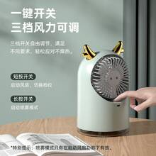Portable Fans - Deer Spray Fan (pink) - View 5