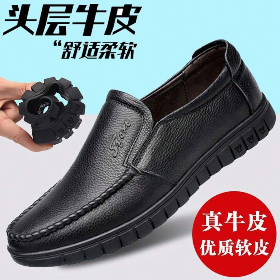 Dress Shoes - 8823黑色 - 查看 1