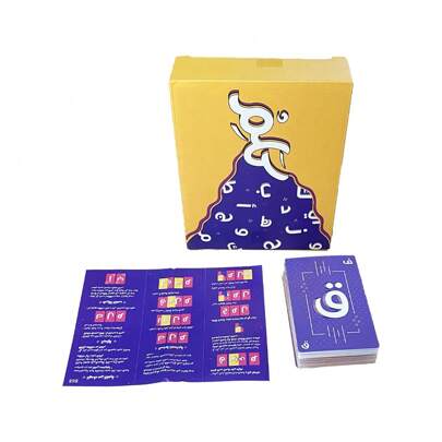1 Box Arabic Card Game, Includes "Letter Challenge", "Covenant Trade", "Family Team Game" 3 Card Game Variants, Suitable For Parties, Gatherings, School Activities With Family & Friends, Ideal Gift, For Ages 14+