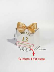Hộp quà tặng quầy bar có thể tùy chỉnh (10/50 chiếc) với chữ và ruy băng, hộp quà "Mazel Tov" dành cho bé trai, hộp kẹo in số 13, hoàn hảo cho các bữa tiệc trưởng thành, gói kẹo cá nhân hóa. - 7*7*5cm - Xem 11