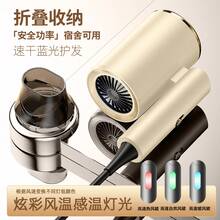 Hair Dryers