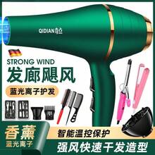 Hair Dryers