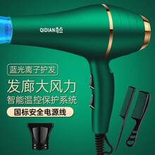Hair Dryers