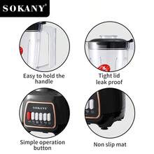 SOKANY03008 Juicer, Cooker, Meat Grinder, Bean Grinder, Juicer, 3-In-1 Blender - View 5