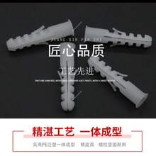 100pcs/Pack Plastic Expansion Tube 6*30 8*40 Expansion Screws Hardware Accessories Expansion Plug Rivet Nail Rubber Stopper