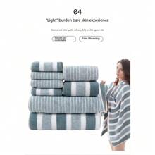 8pcs/Set Coral Fleece Towel Set: 2 Bath Towels, 2 Hand Towels, 4 Face Towels, Luxurious Soft And Absorbent Towels - Ideal For Adults And Youths At Home And Camping, Christmas And Halloween Gifts. Comfortable For Hands And Face - Perfect For Daily Use, SPA And Gym, Soft, Thick, And Absorbent - Suitable For Daily Use And Special Occasion Gifts Shower Towels For Beaty Salon, Hotel Sports,Home Essentials, Towel, Skin Care