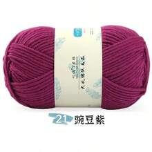 1pc 7-Ply Milk Cotton Yarn Ball, Chunky Yarn For Handmade Hats, Scarves, Slippers, Knitting & Crocheting Supplies - 1 Piece - View 22