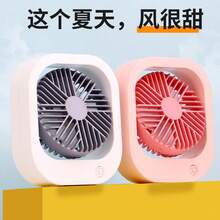 Portable Fans - Caramello bianco - Visualizzare 6