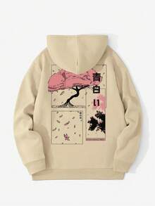 GRDR Men's Casual Tree Print Hoodie With Pockets, Autumn/Winter - Apricot - View 3