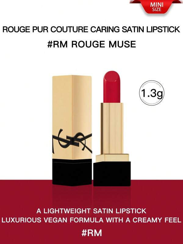 Yves Saint Laurent YVES  ROUGE PUR COUTURE RM [Taille mini] 1,3 g