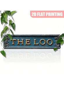 1 件 - 16 英寸 X 4 英寸复古“The Loo”金属标牌，金属墙饰适用于浴室、客厅、办公室等 - 经典家居装饰，随机风格