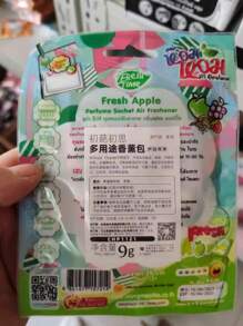 1个8克多用途香氛袋，放置于衣柜中，香味可持续30-50天。 - 彩色 - 查看 12