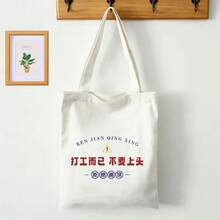 Women Shoulder Bags - 12升級款--*拉鍊+內袋高品質 - 查看 1