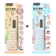 1pc 15cm Compact Durable Ruler With Calculator, Reward Gift, Office Drawing Pen Stationery (Some Accessories Sent Randomly) - Multicolor - View 13