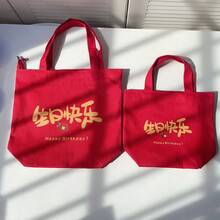 Women Shoulder Bags - 小號無拉鍊生日快樂 - 查看 4
