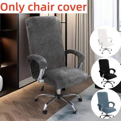 3pcs/Set Of Elastic Computer Office Chair Cover With 2 Armrest Covers, Soft Universal Office Chair Cover, Removable Washable Dustproof Silver Fox Velvet Chair Cover With Zipper