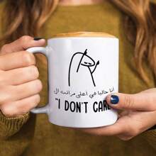 1个有趣的陶瓷杯，我们懂的咖啡后杯。带白色/黑色手柄的陶瓷茶和咖啡杯，11盎司