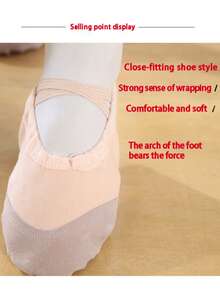 1 双舞蹈鞋、瑜伽鞋、男女通用芭蕾舞鞋、软底肉色芭蕾平底鞋