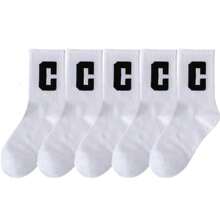 5/10 Pairs Men Cartoon Graphic Mid-Calf Socks, Streetwear Style