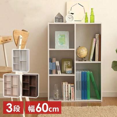 Color Box, 3-Tier Storage, 2-Tier Storage, Bookshelf, Stylish, A4 Size, Storage Box, CB Box, Storage Furniture, Storage Shelf, Storage Rack, Storage Box