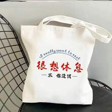 Women Shoulder Bags - 9升級款-高品質*拉鍊+內袋*/ - 查看 4