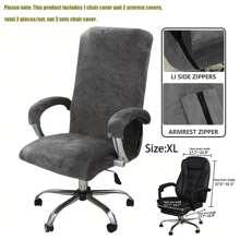 3 件/套弹性电脑办公椅套，带 2 个扶手套，柔软通用办公椅套，可拆卸可洗防尘银狐绒椅套，带拉链